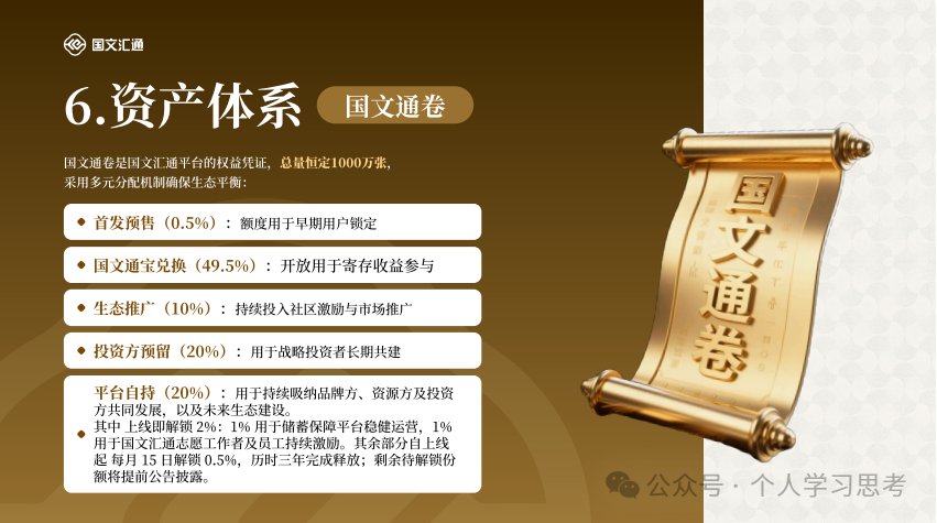 反诈警示图片