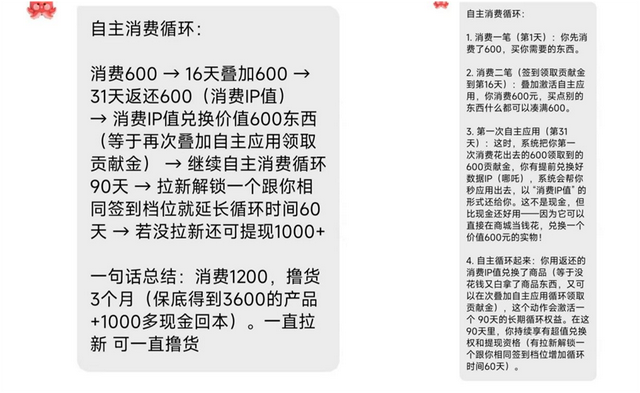 反诈警示图片