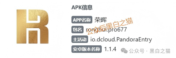 反诈警示图片