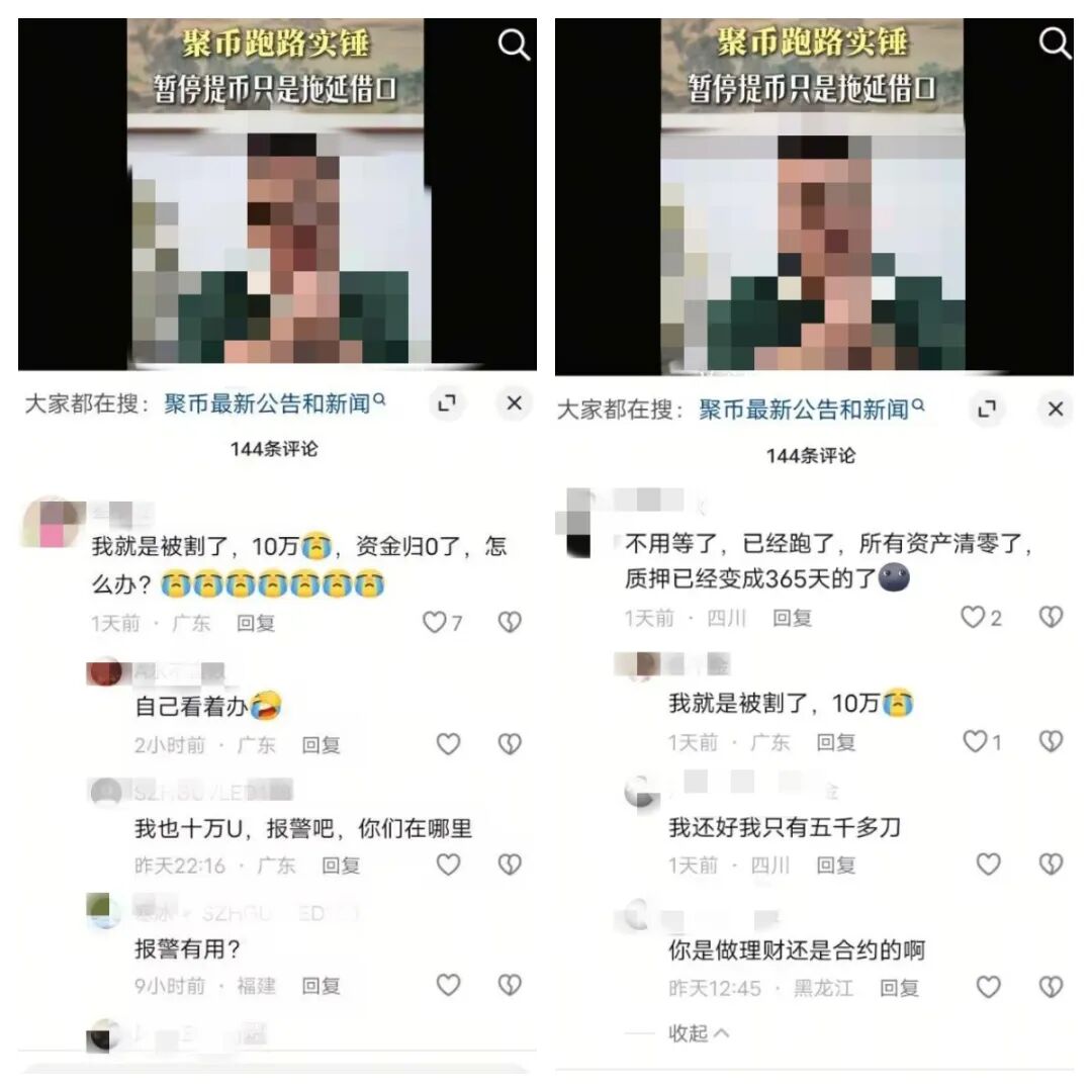 反诈警示图片