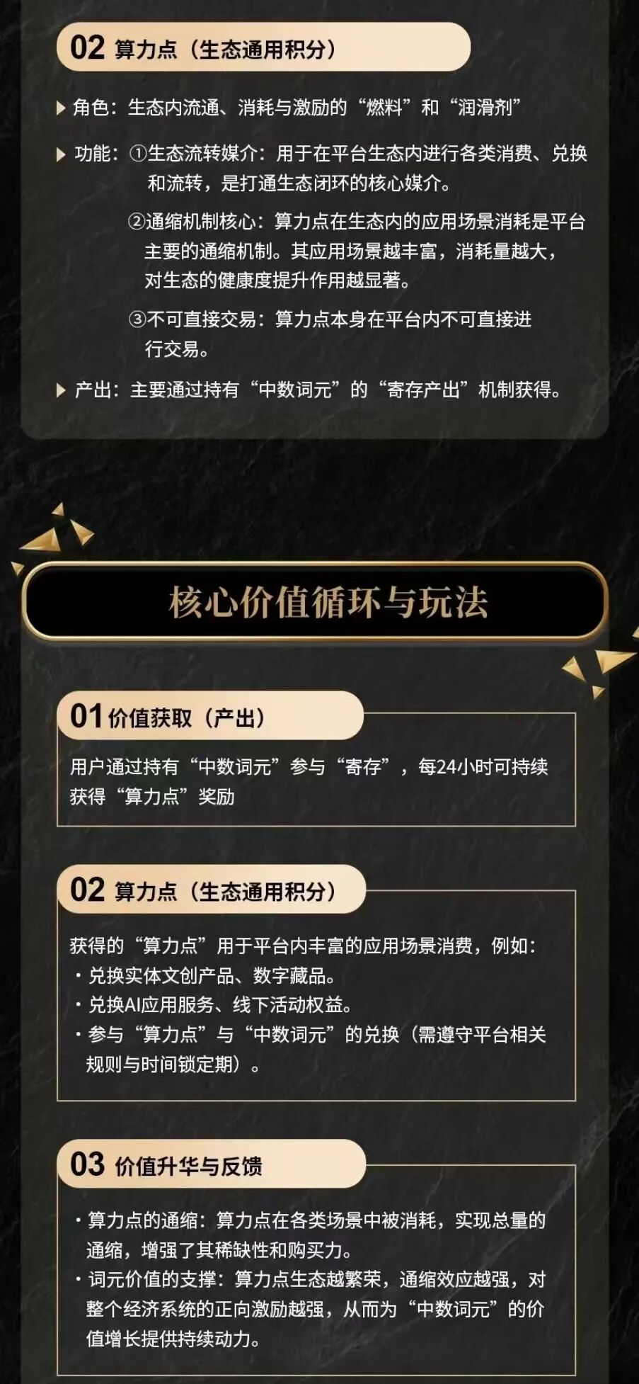 反诈警示图片
