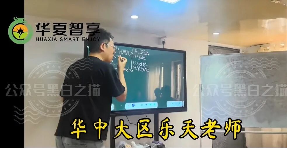 反诈警示图片