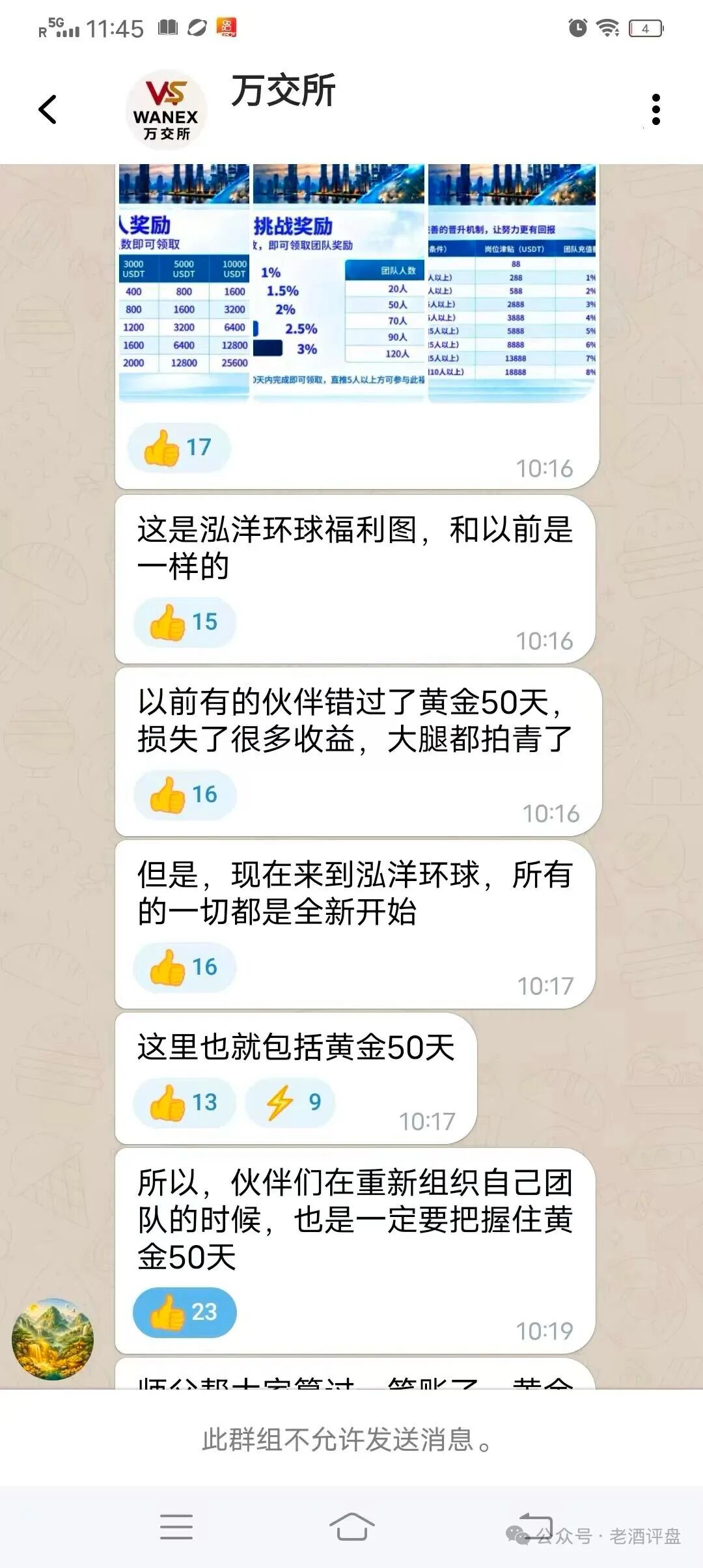 原文相关图片1