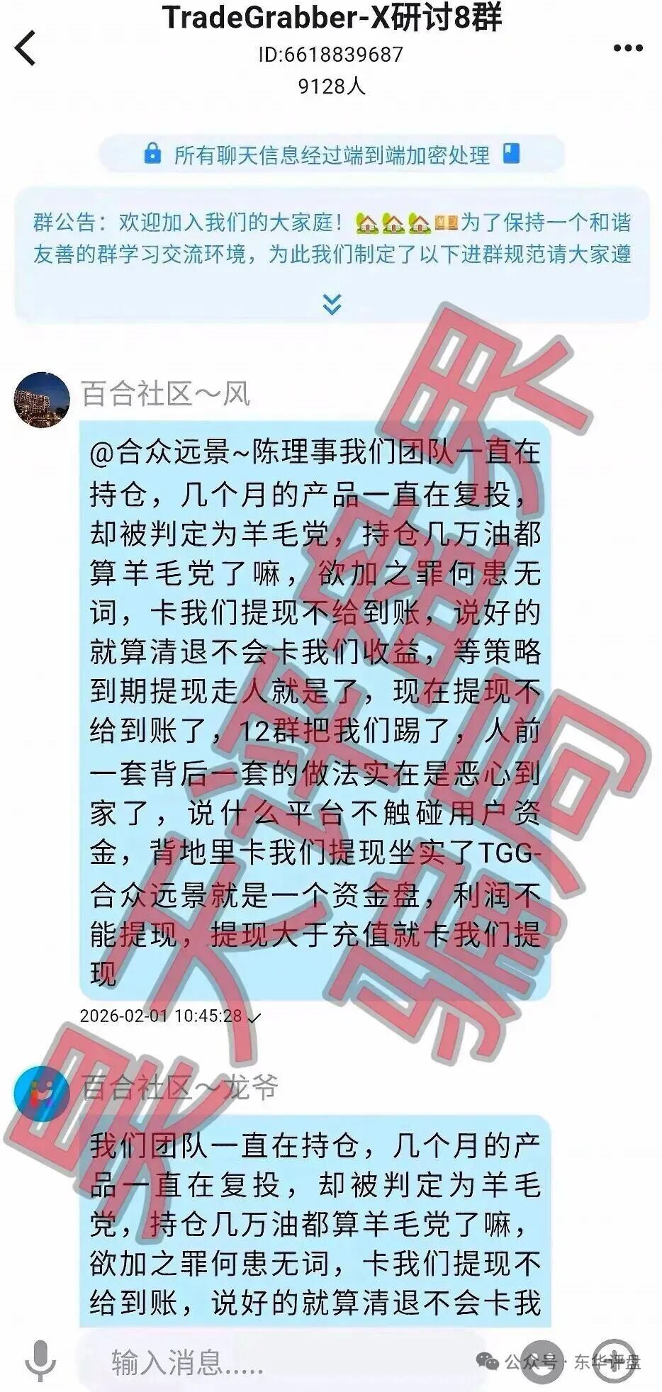 原文相关图片5
