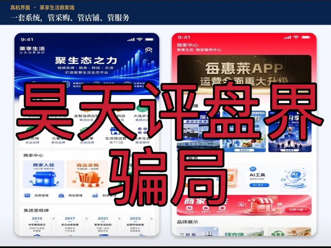 原文相关图片6