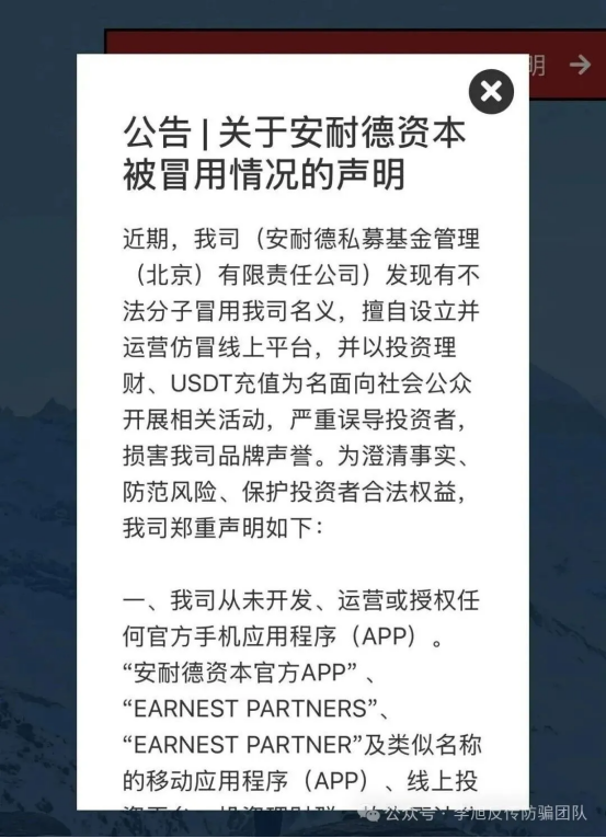 原文相关图片5