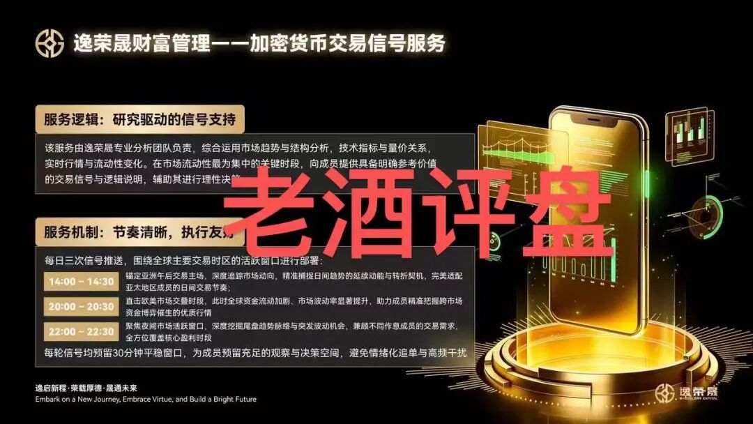 反诈警示图片