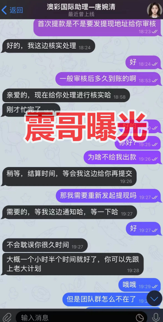 反诈警示图片