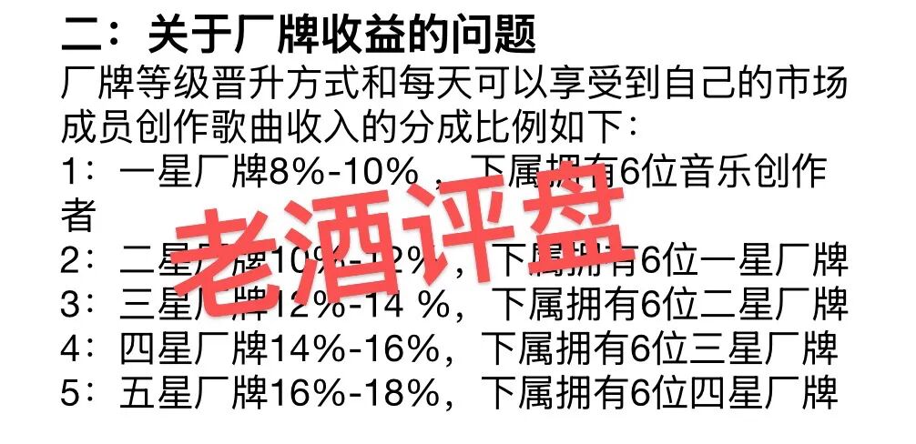 反诈警示图片