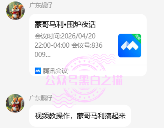 反诈警示图片