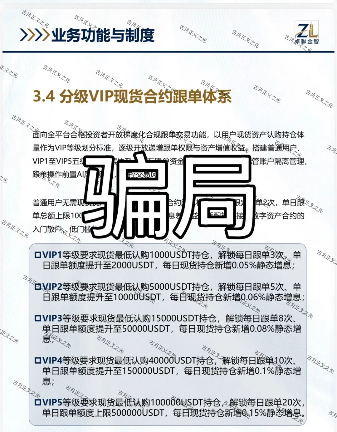 原文相关图片3