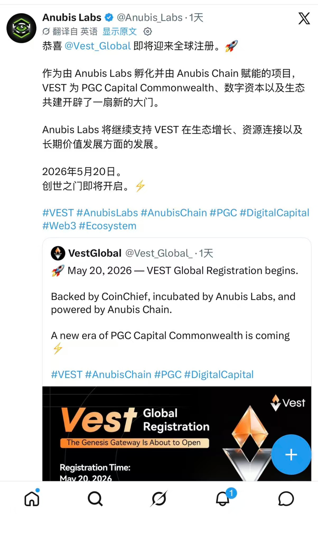 反诈警示图片