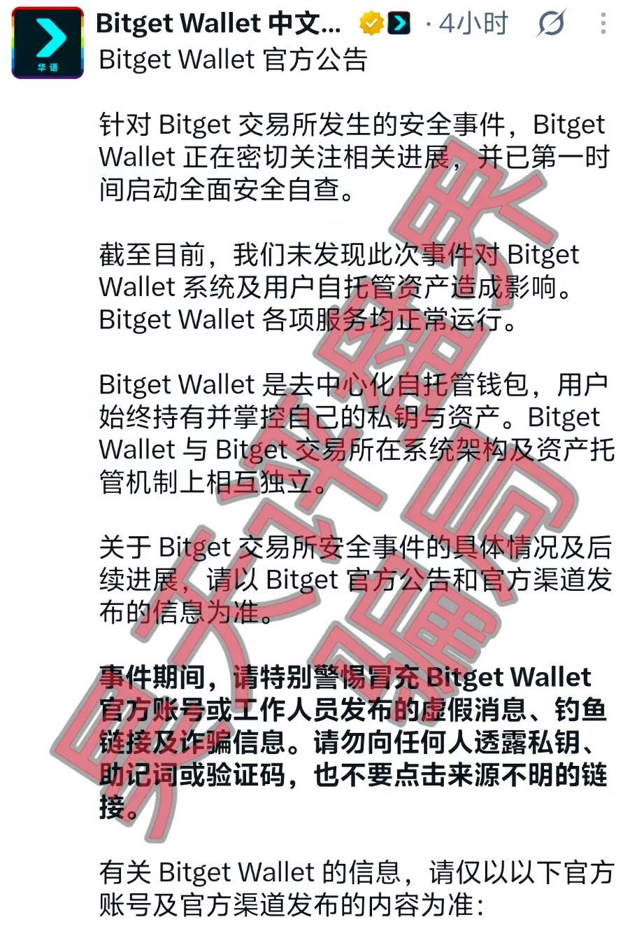 原文相关图片3