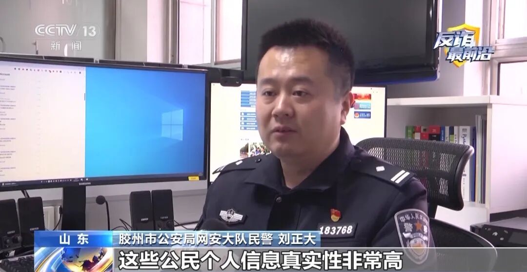 反诈警示图片