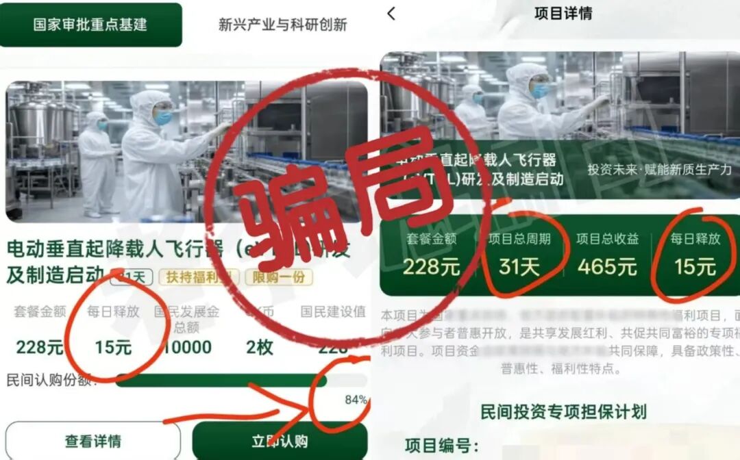原文相关图片2
