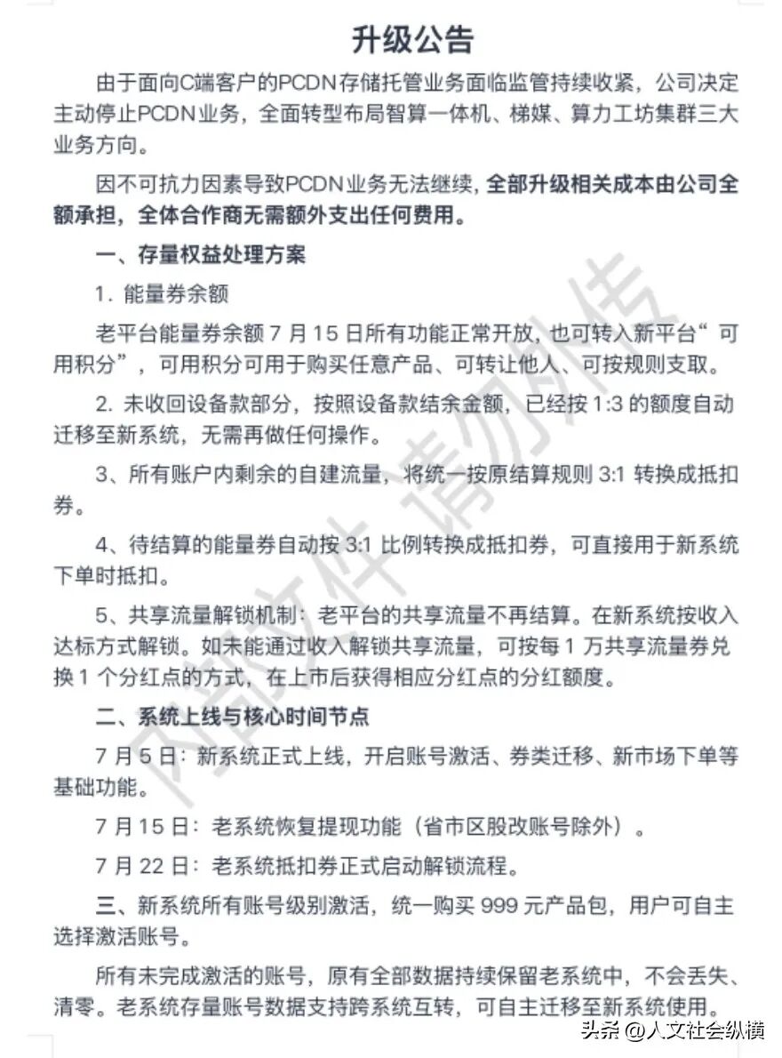 原文相关图片1
