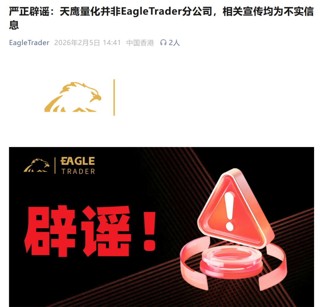 反诈警示图片