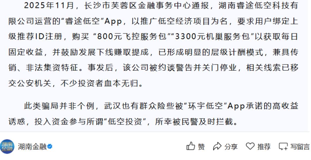 原文图片