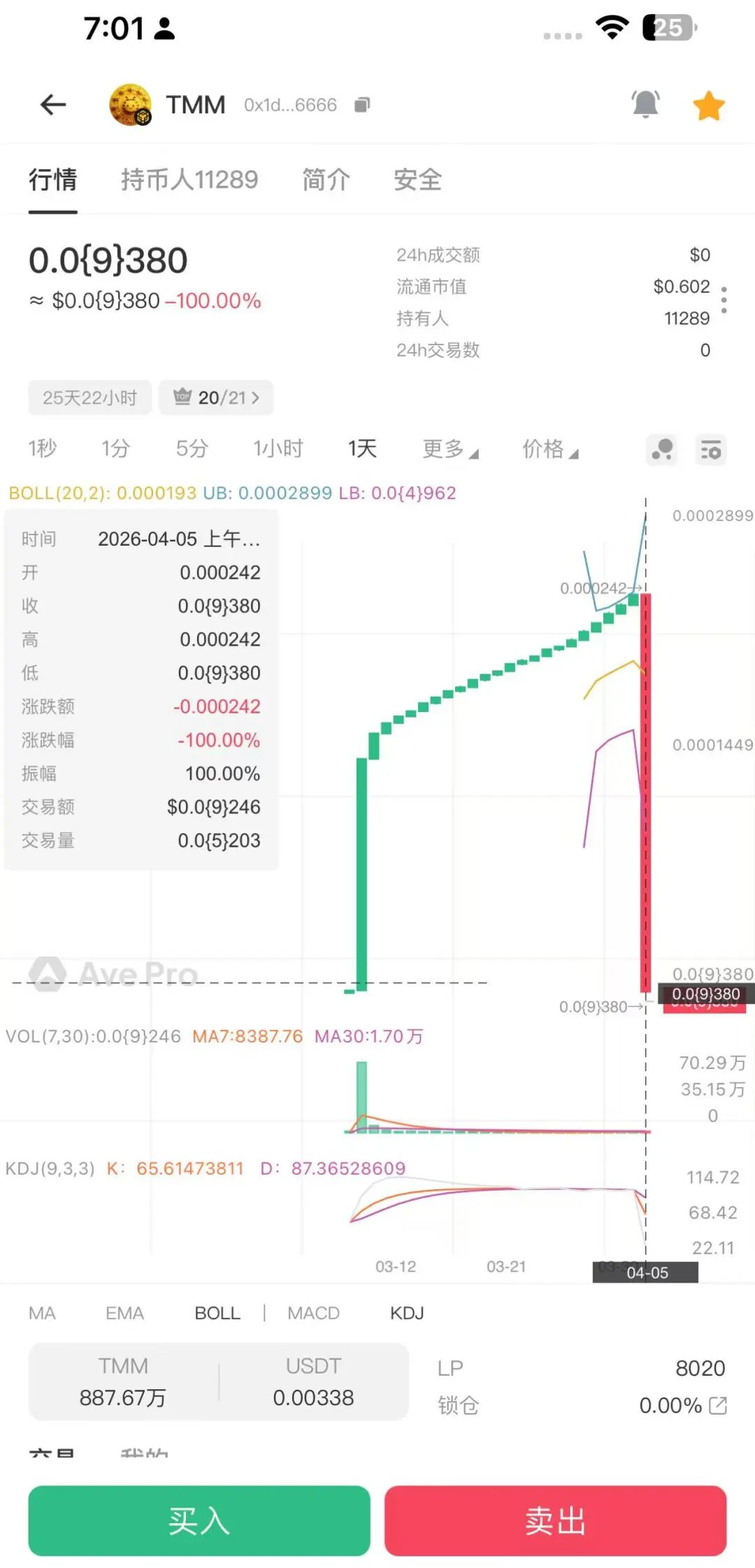 反诈警示图片