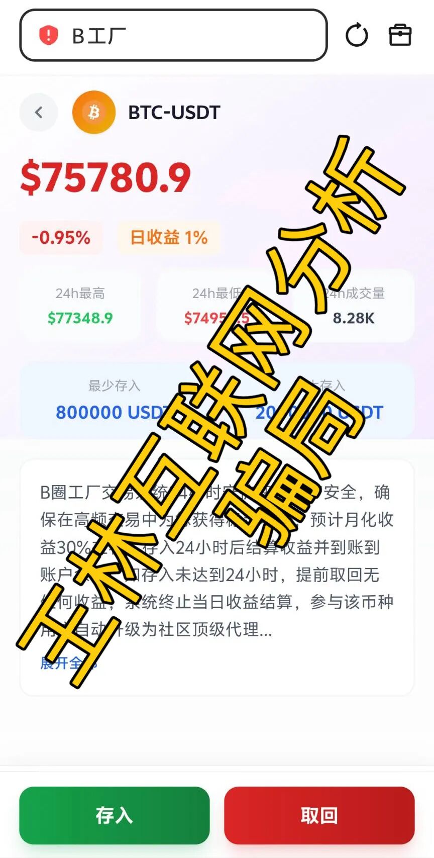 原文相关图片3