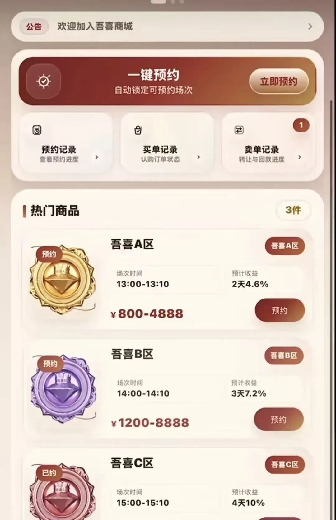原文相关图片1