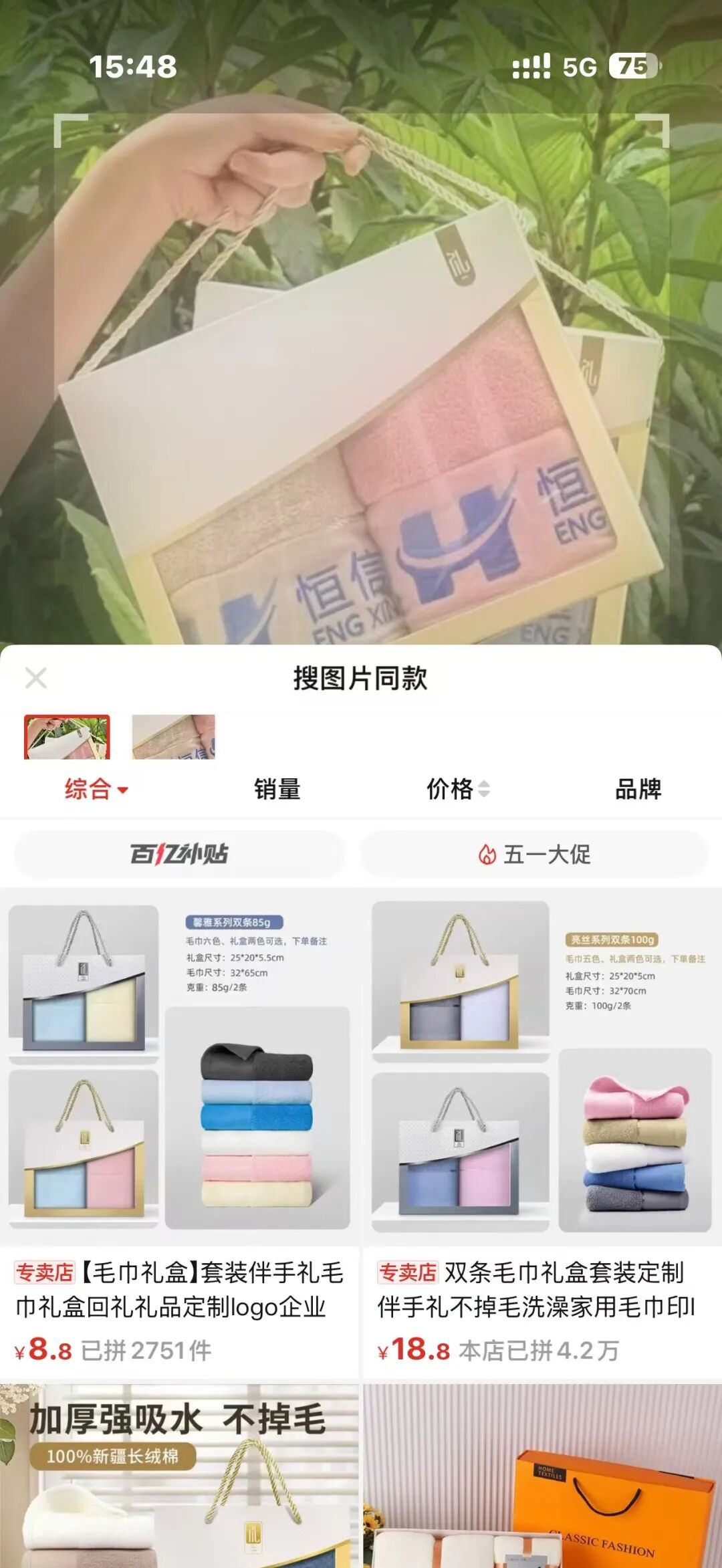 反诈警示图片