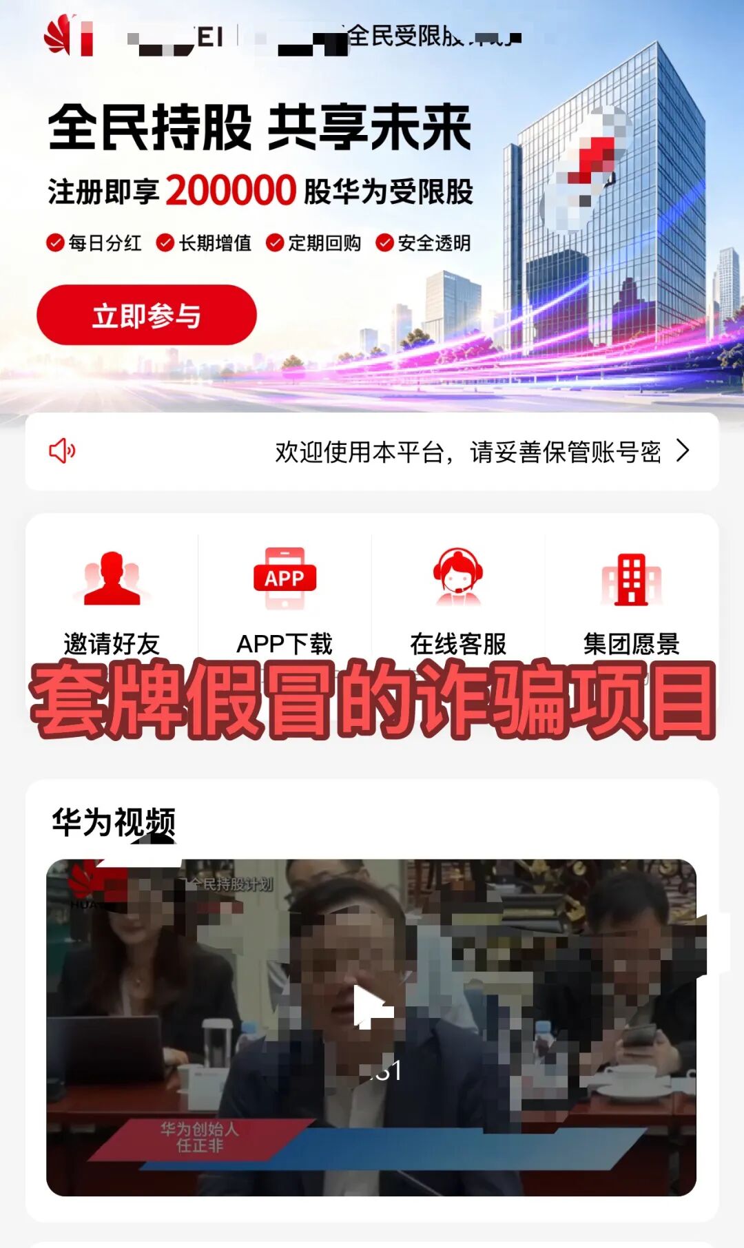 原文相关图片2