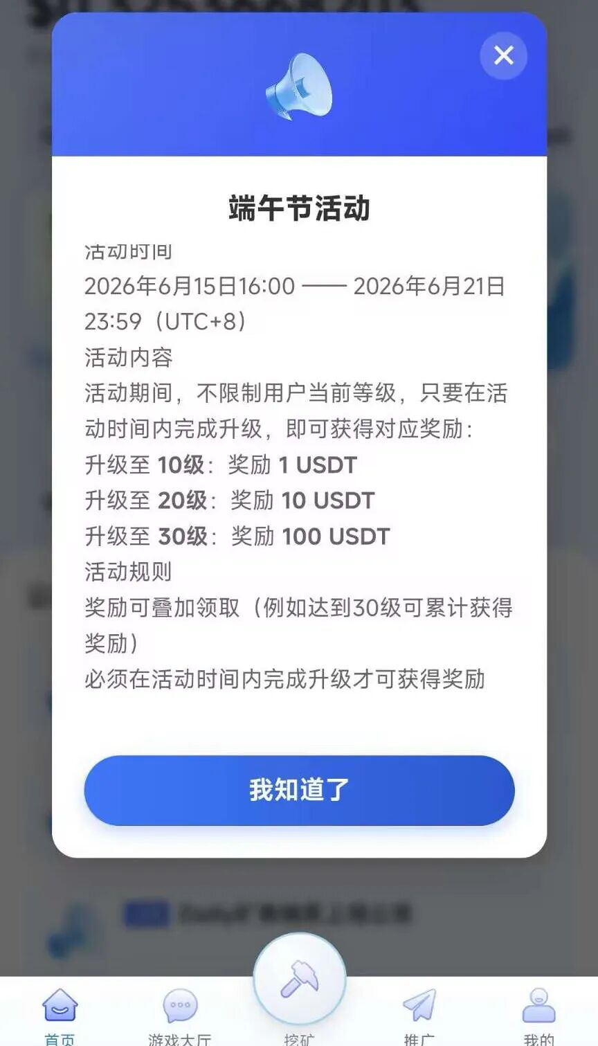 反诈警示图片