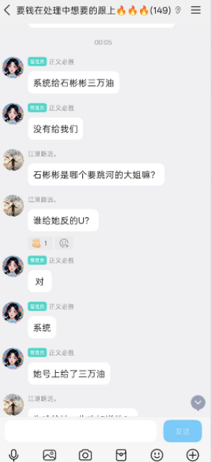 反诈警示图片