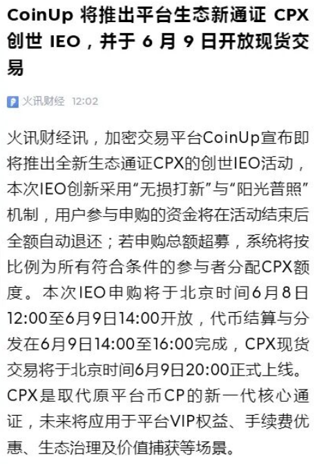 反诈警示图片
