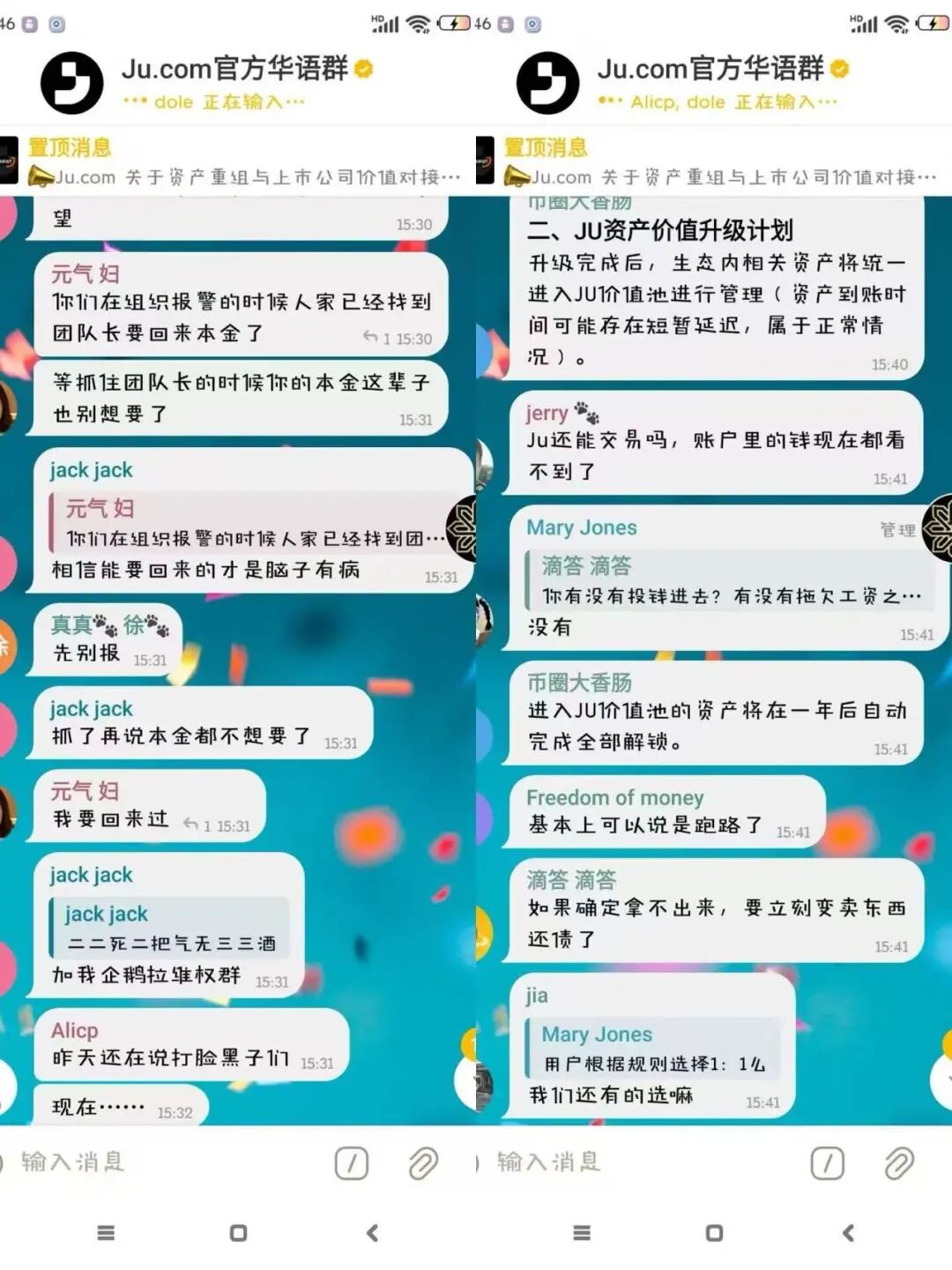 反诈警示图片