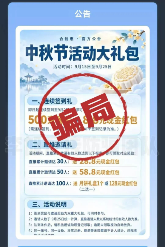 原文相关图片3