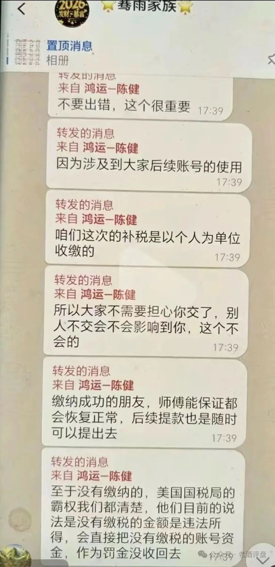 原文相关图片2
