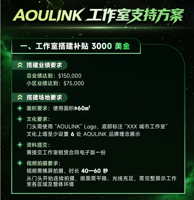 反诈警示图片