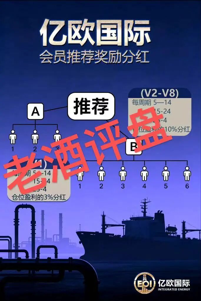 反诈警示图片
