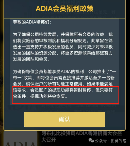 原文相关图片5