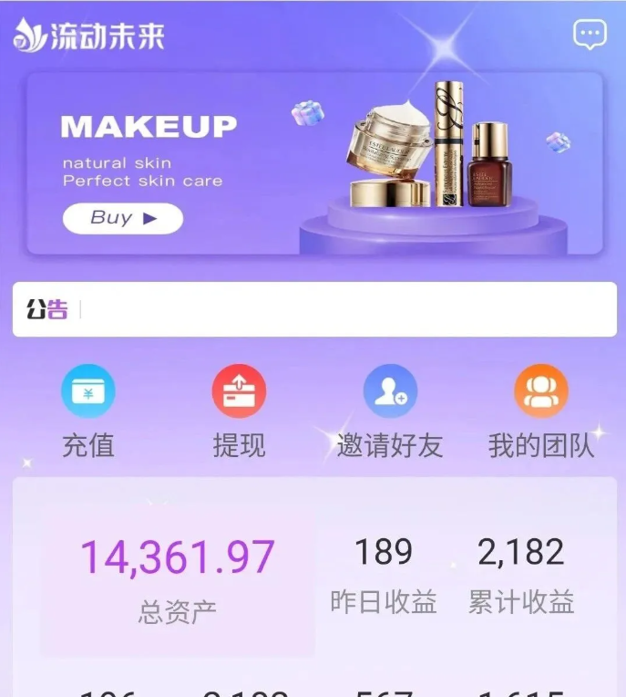 反诈警示图片
