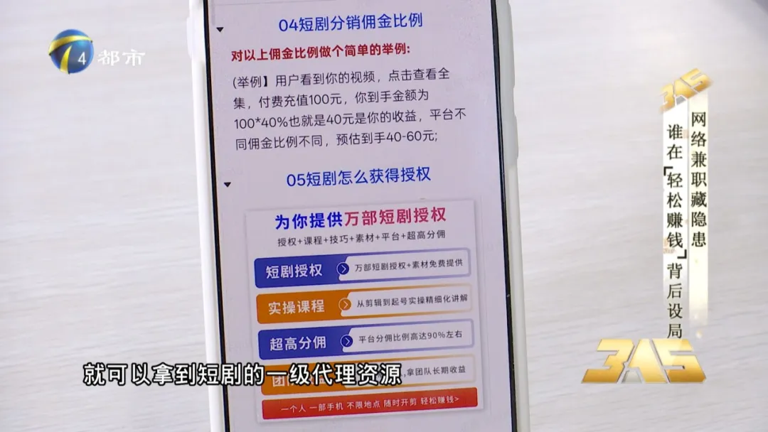 反诈警示图片