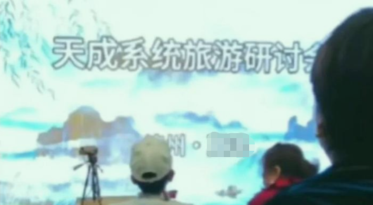 反诈警示图片