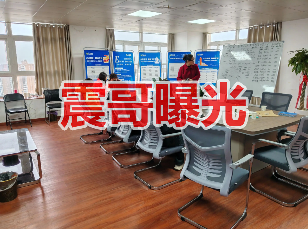 反诈警示图片
