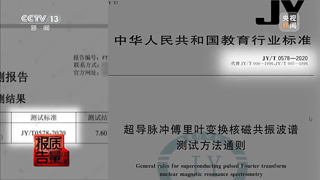 反诈警示图片