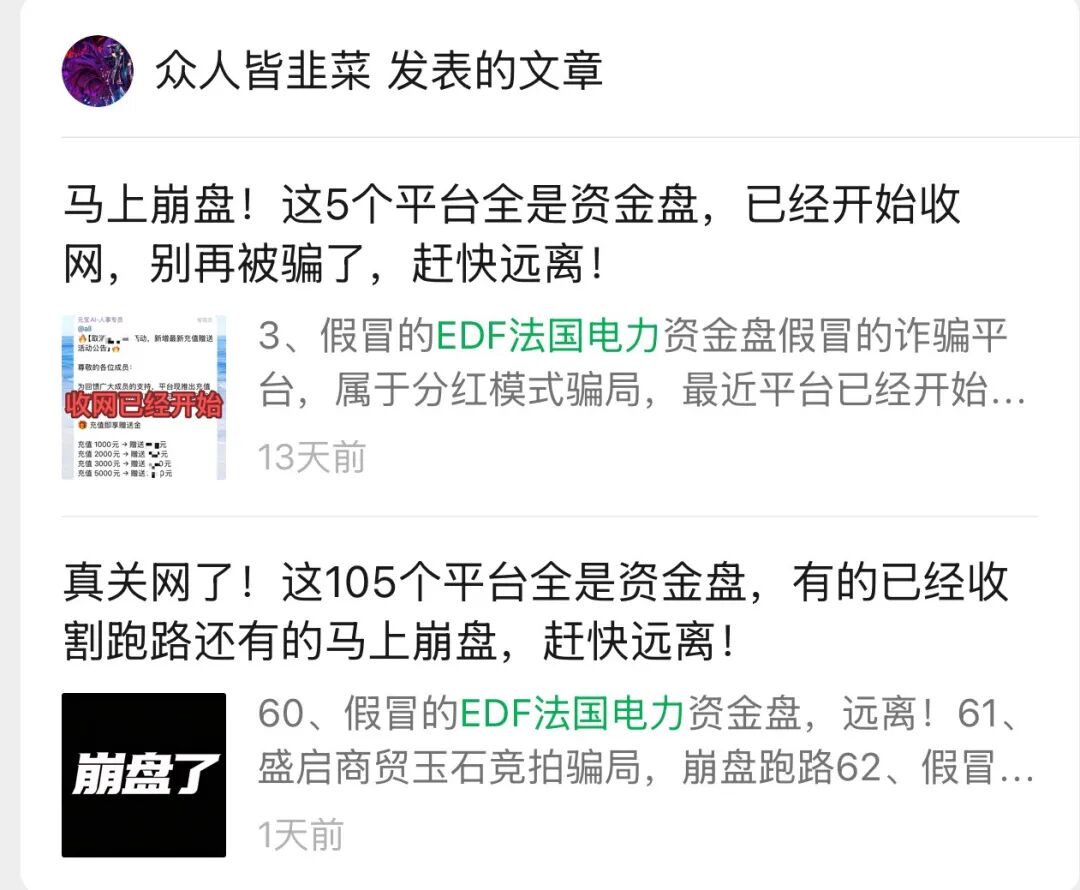 原文相关图片1