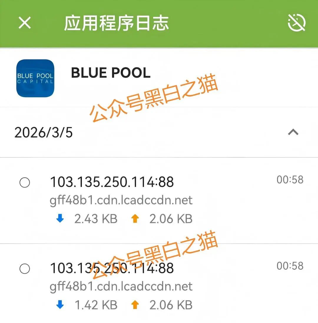 反诈警示图片