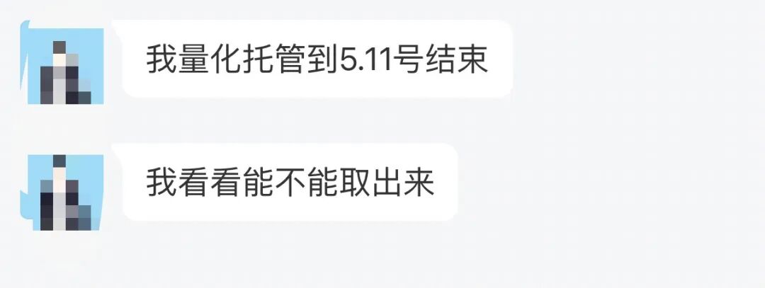 反诈警示图片