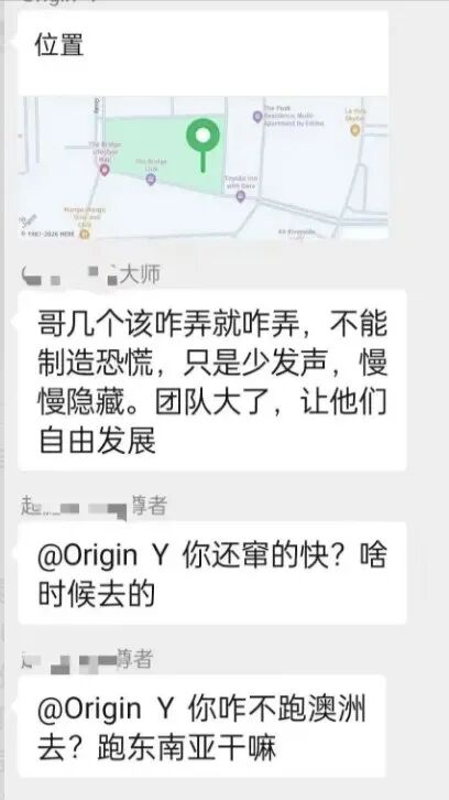 反诈警示图片