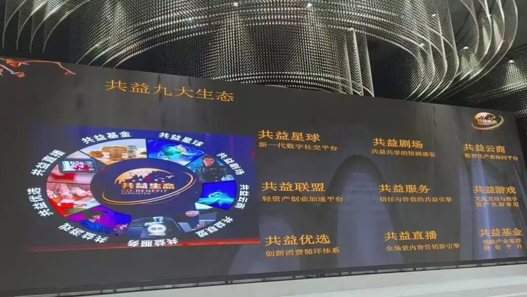 反诈警示图片
