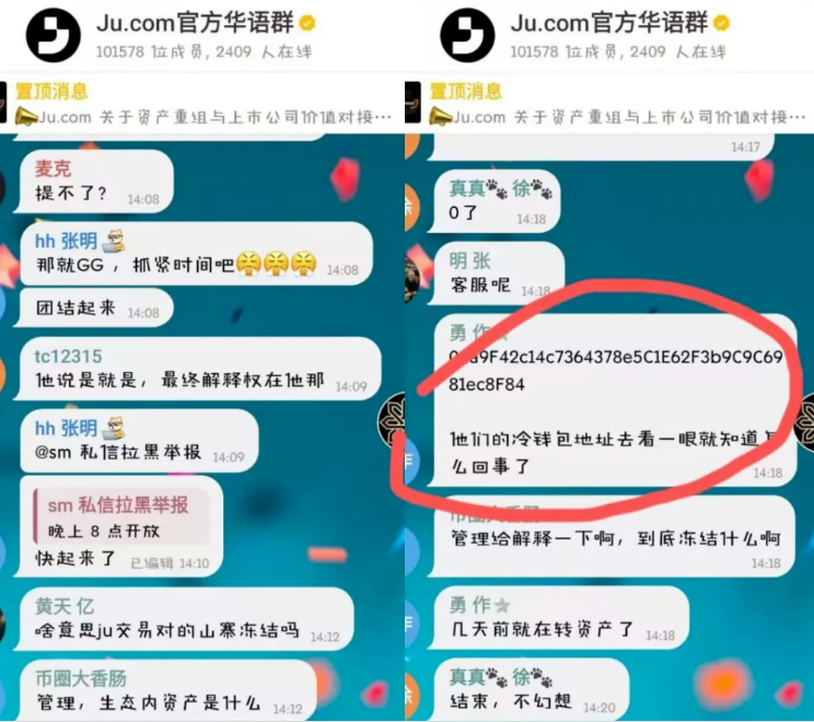 反诈警示图片