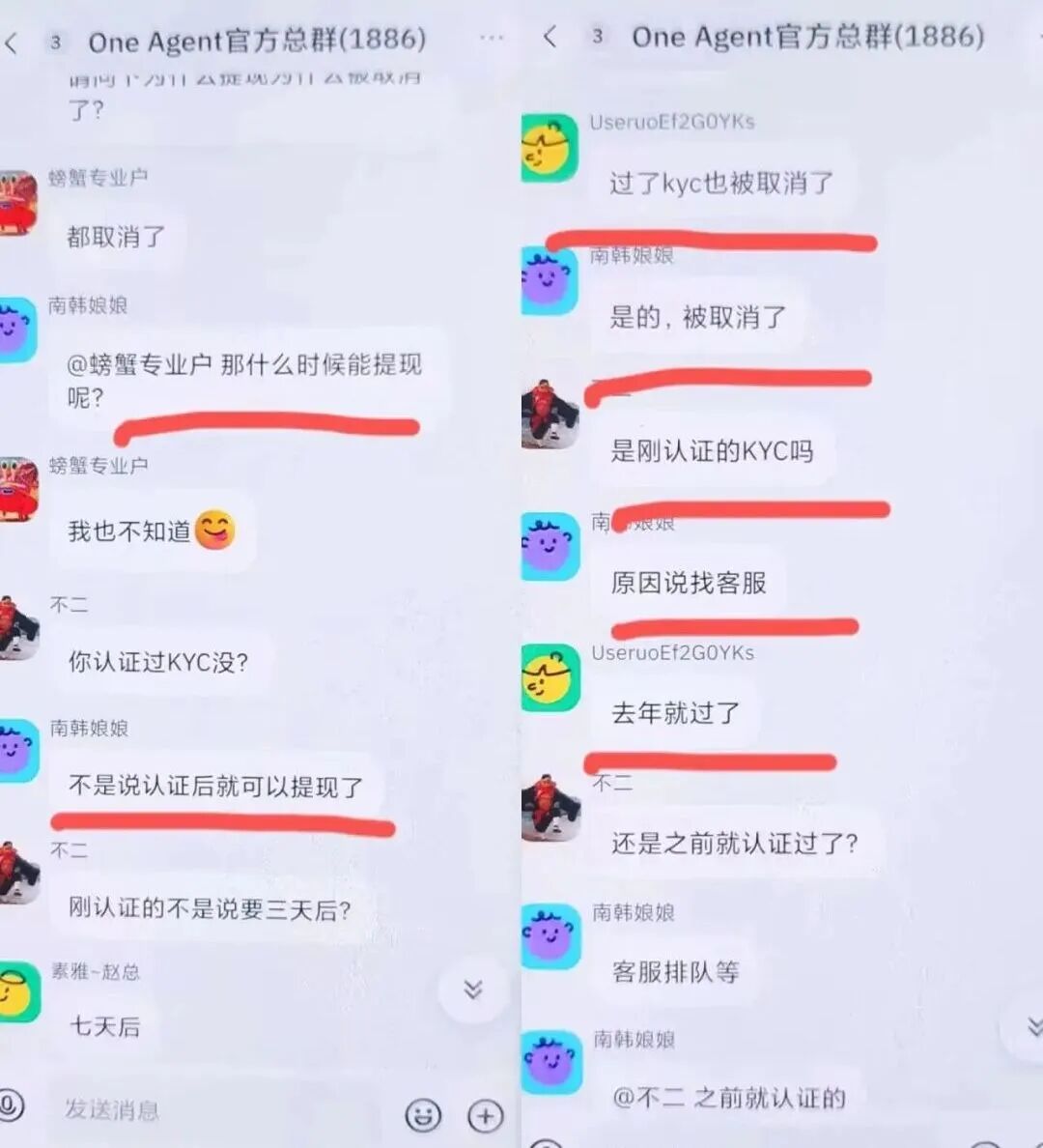 反诈警示图片