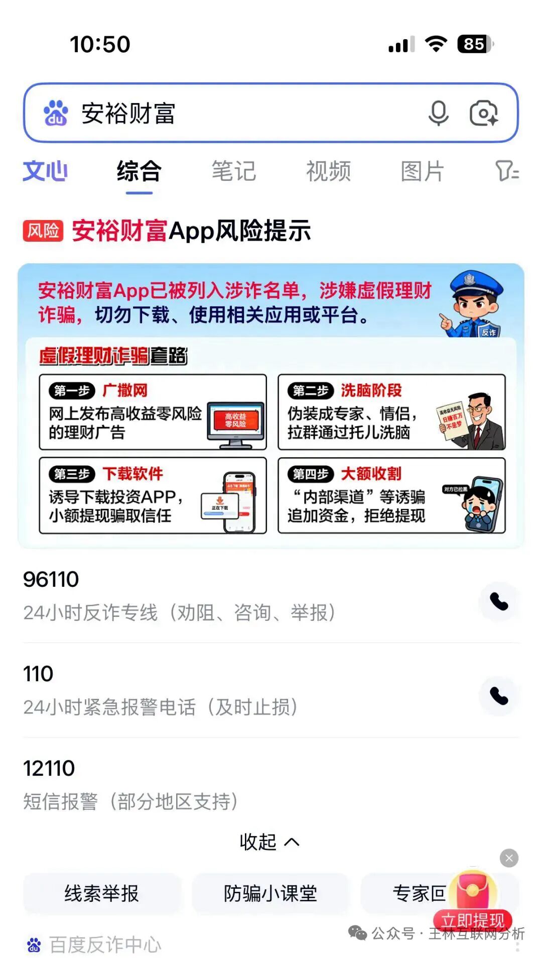 原文相关图片3