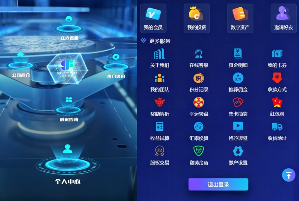 反诈警示图片